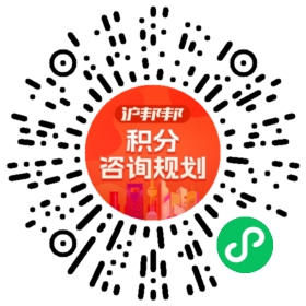 一对一规划顾问