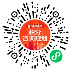 一对一规划顾问