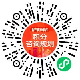 一对一规划顾问