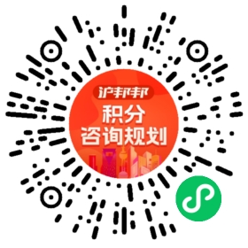 一对一规划顾问