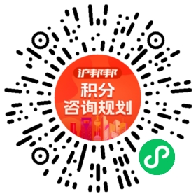 一对一规划顾问