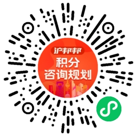 一对一规划顾问