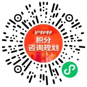 一对一规划顾问