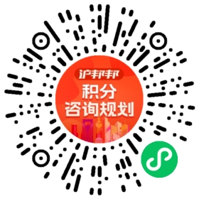 一对一规划顾问