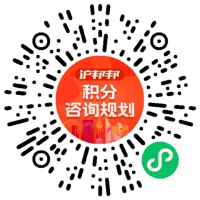 一对一规划顾问