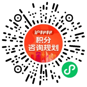 一对一规划顾问