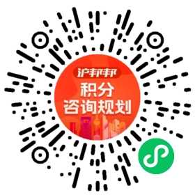 一对一规划顾问