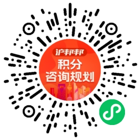 一对一规划顾问