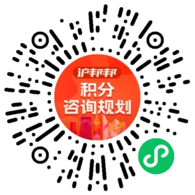 一对一规划顾问