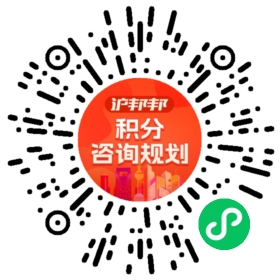 一对一规划顾问