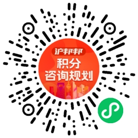 一对一规划顾问