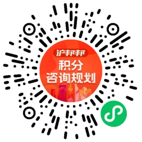 一对一规划顾问