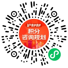 一对一规划顾问