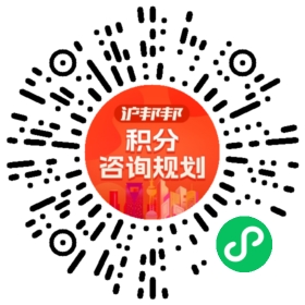 一对一规划顾问