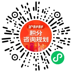 一对一规划顾问