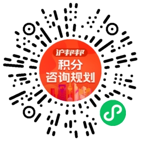 一对一规划顾问