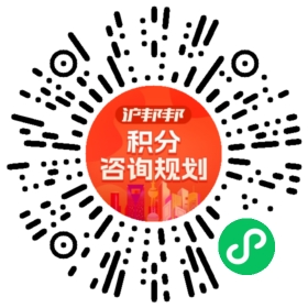 一对一规划顾问