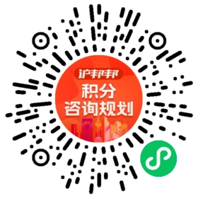 一对一规划顾问