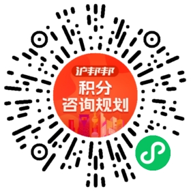 一对一规划顾问
