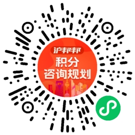 一对一规划顾问
