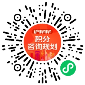 一对一规划顾问
