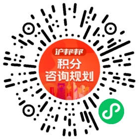一对一规划顾问