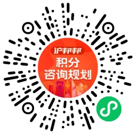 一对一规划顾问