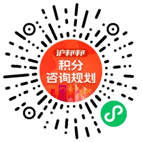 一对一规划顾问