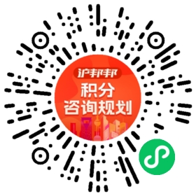 一对一规划顾问