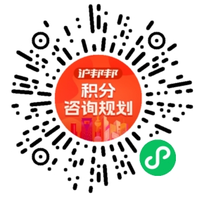 一对一规划顾问