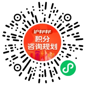 一对一规划顾问
