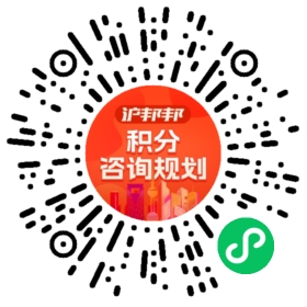 一对一规划顾问