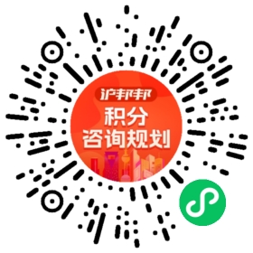 一对一规划顾问