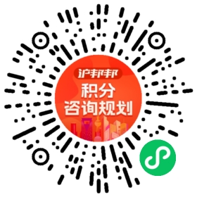 一对一规划顾问