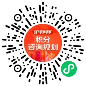 一对一规划顾问