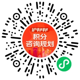 一对一规划顾问