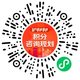 一对一规划顾问