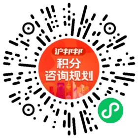 一对一规划顾问
