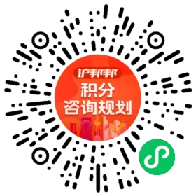 一对一规划顾问