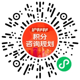 一对一规划顾问
