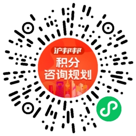 一对一规划顾问