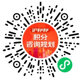 一对一规划顾问