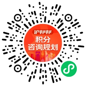 一对一规划顾问