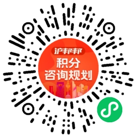 一对一规划顾问