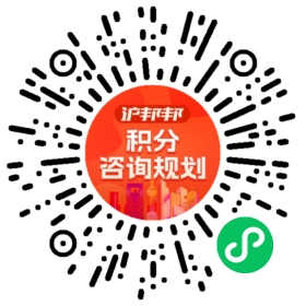 一对一规划顾问