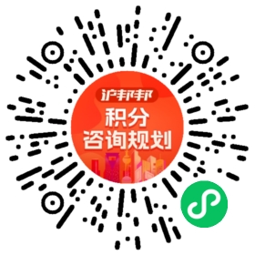 一对一规划顾问