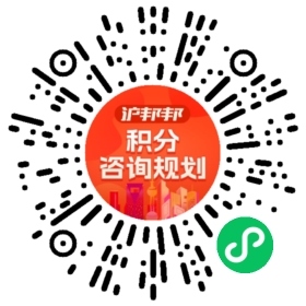 一对一规划顾问