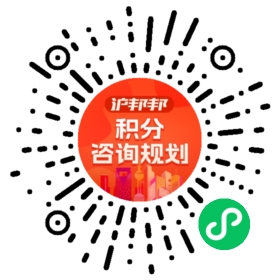 一对一规划顾问