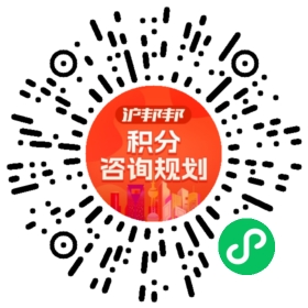 一对一规划顾问