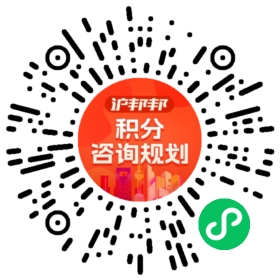 一对一规划顾问